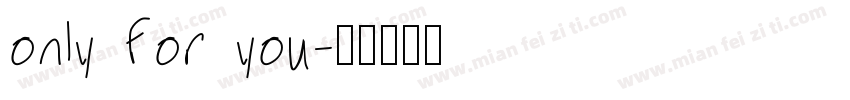 only for you字体转换